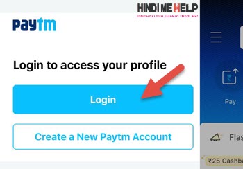 Paytm Password Login 