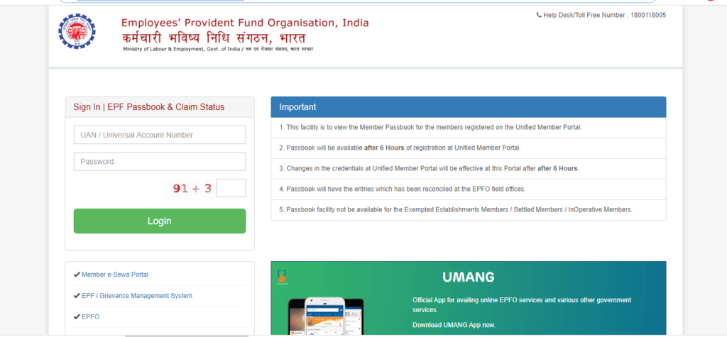 EPF Passbook