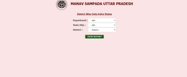 District Wise Data Entry Status