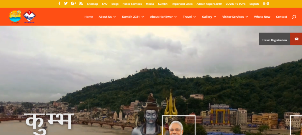 Haridwar Kumbh Mela