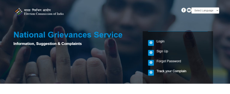 Grievances services