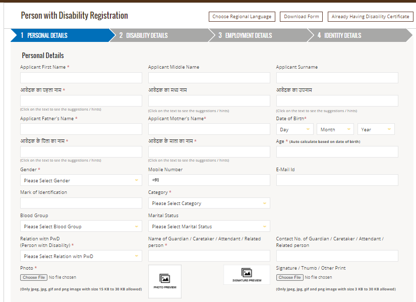Apply For Disability