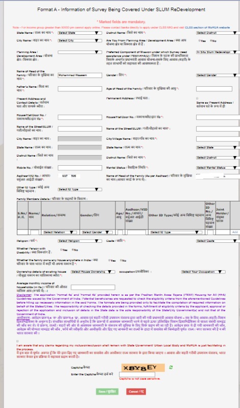 PM Awas Yojana