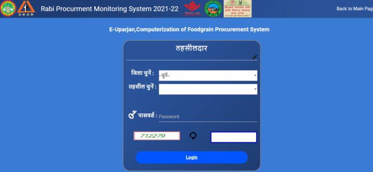 Tehsildar Login 