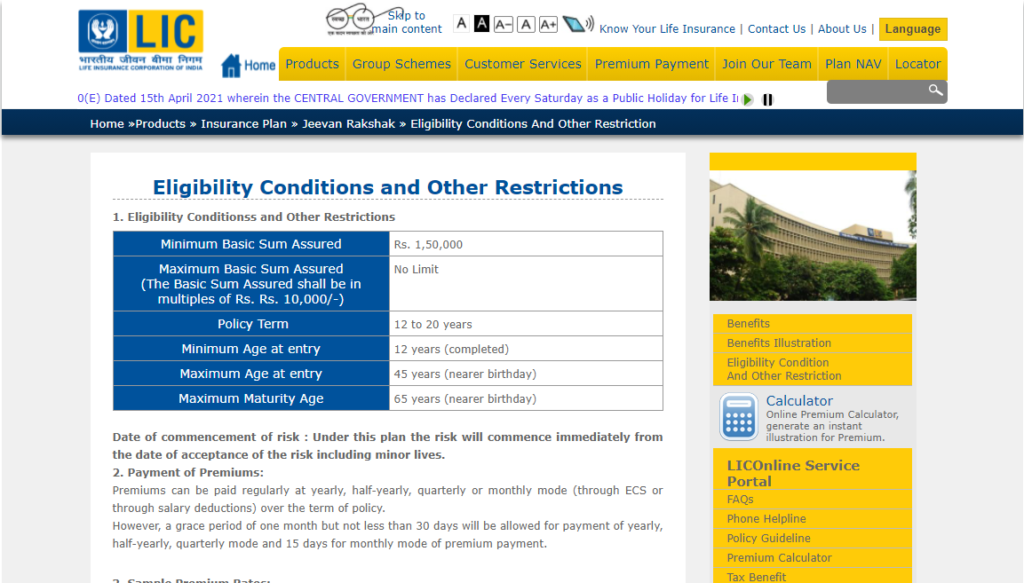 LIC Kanyadan Policy