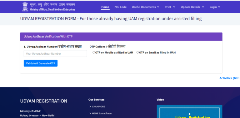 Udhyog Adhar Registration 