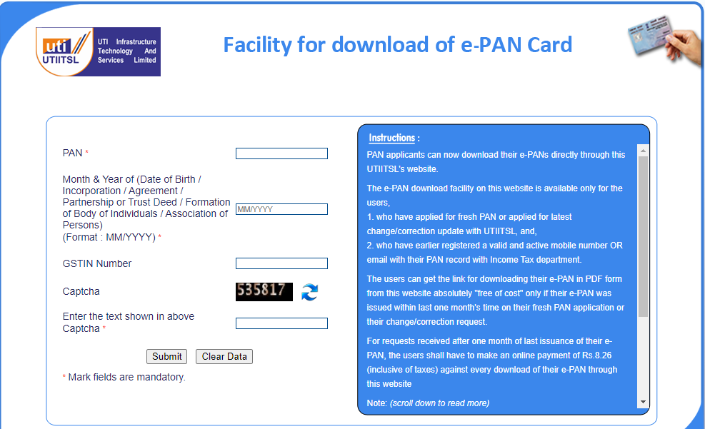 ई पैन कार्ड डाउनलोड