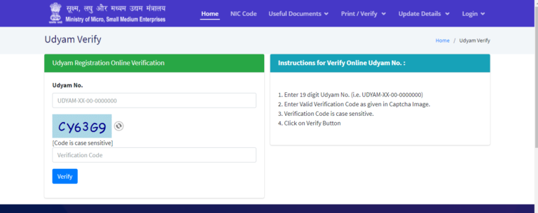 Verify Registration Number