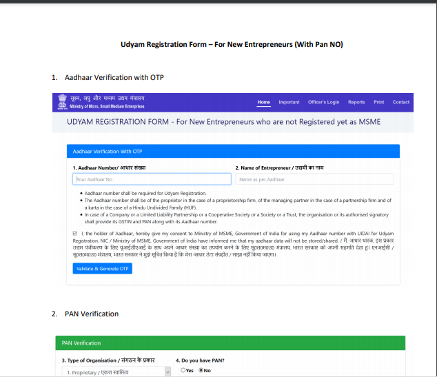 Udyam Registration Form