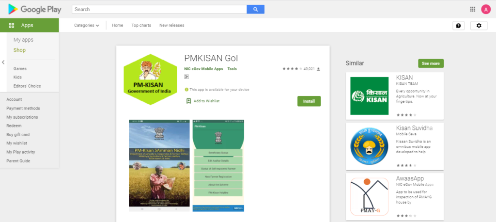 PM Kisan Mobile App 