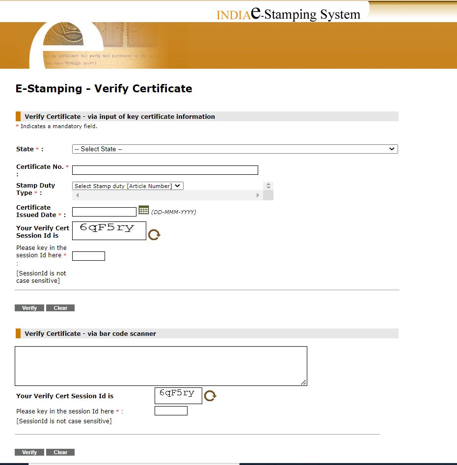 E Stamp Verification