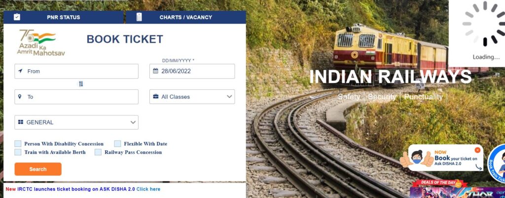 IRCTC के द्वारा PNR Number से Status Check