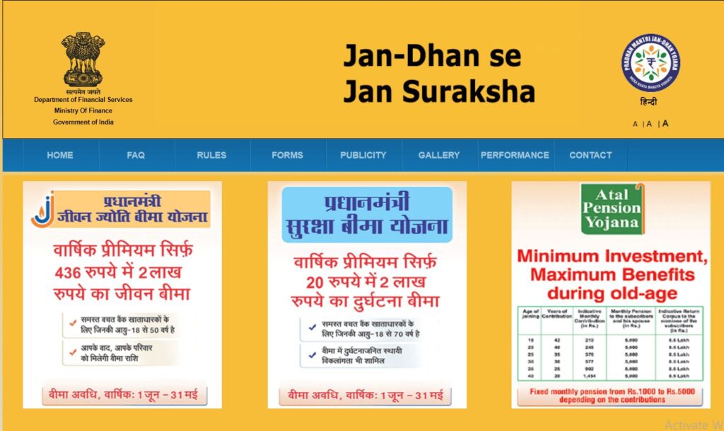 PM Jeevan Jyoti Bima Yojana