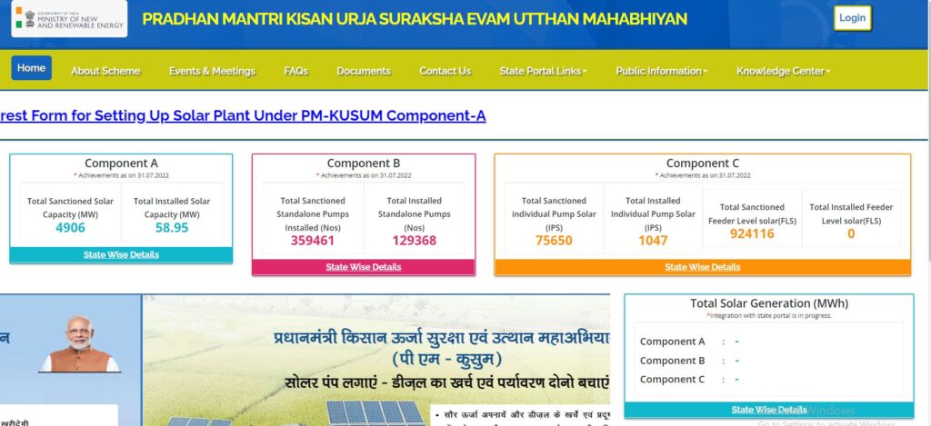 Pradhanmantri Kusum Yojana