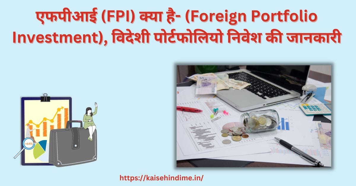 Foreign Portfolio Investment