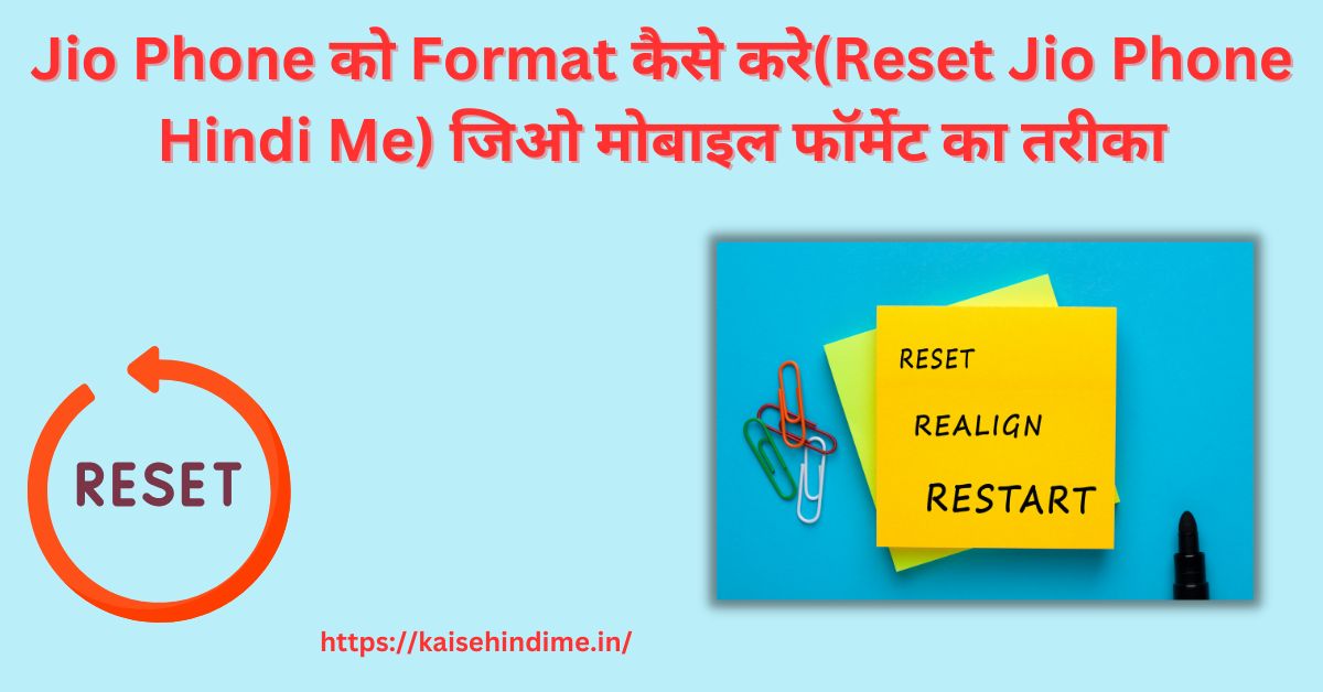 Reset Jio Phone