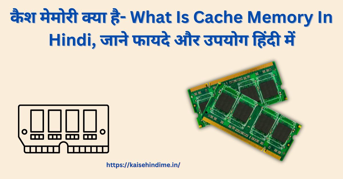 Cache Memory