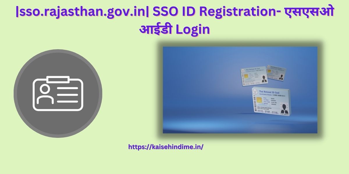 SSO ID Registration