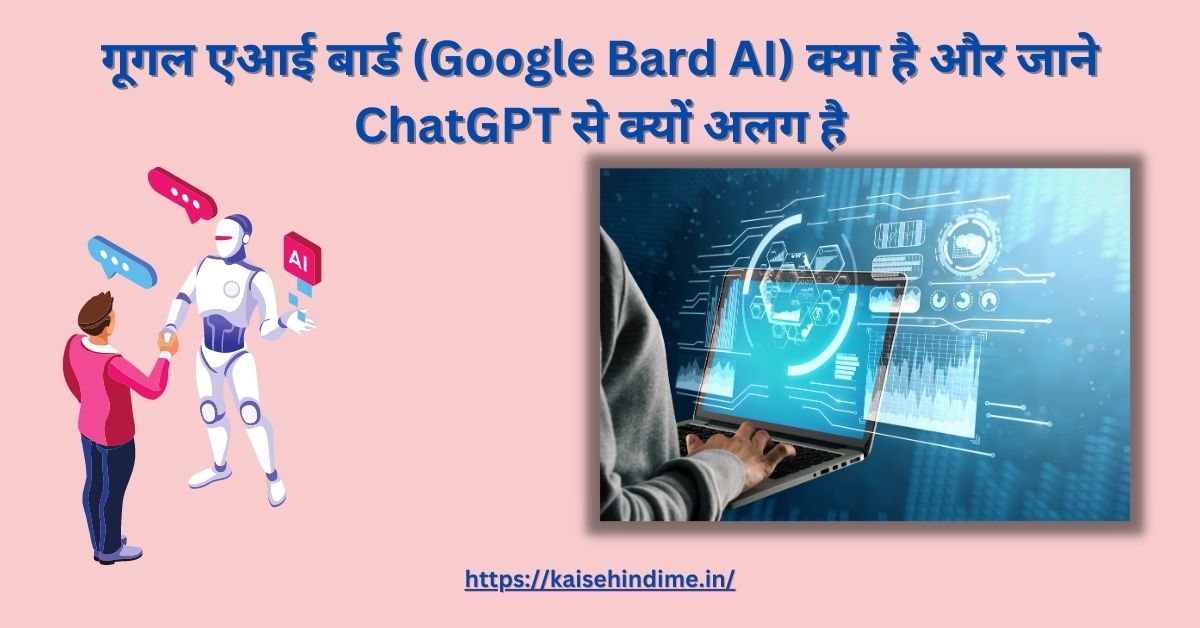 Google Bard Al Use Kaise Kare