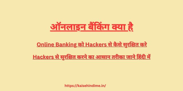 Online Banking Ko Hackers 