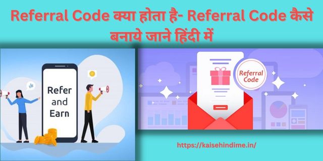 Referral Code