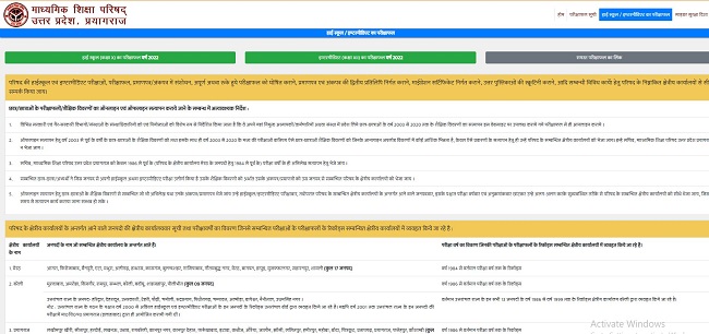 Duplicate Marksheet