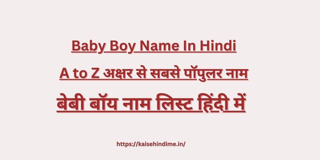 Baby Boy Name 