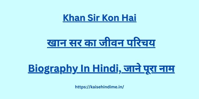 Khan Sir Kon Hai