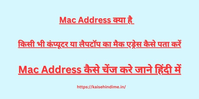 Mac Address