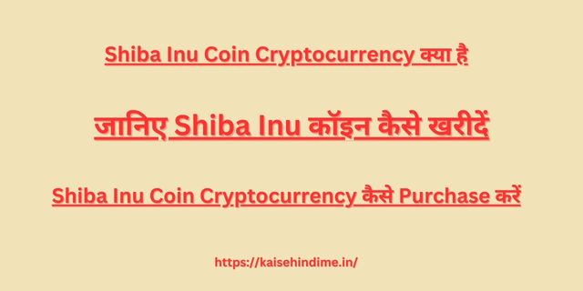 Shiba Inu Coin Cryptocurrency 