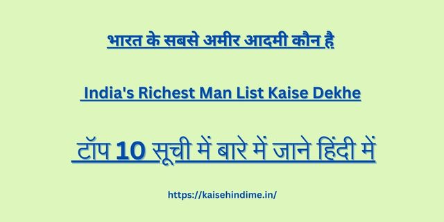 India's Richest Man