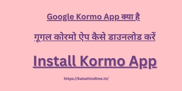 Install Kormo App