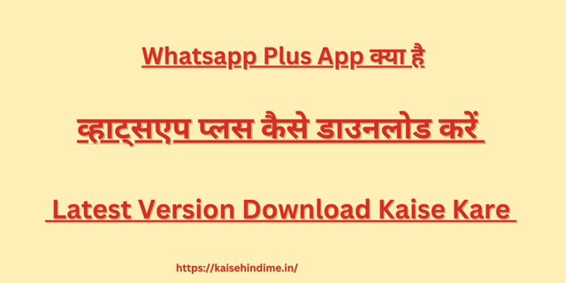 Whatsapp Plus App