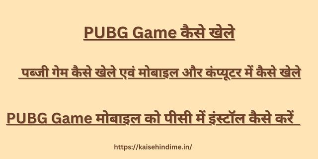 PUBG Game