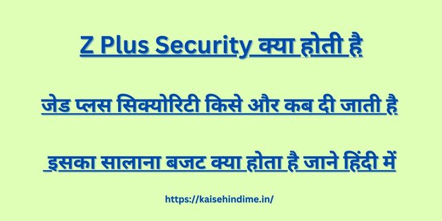 Z Plus Security