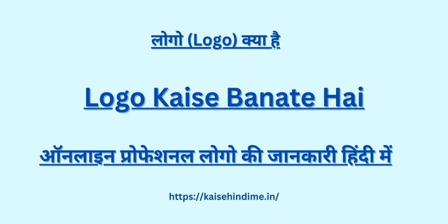 Logo Kais Bante Hai