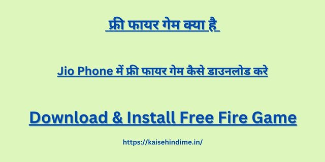 Jio Phone Me Free Fire Game Download Kare 