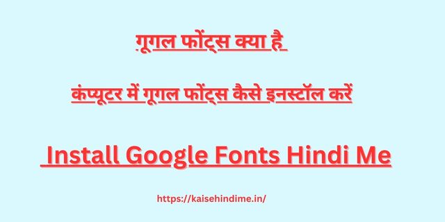 Install Google Fonts Hindi Me