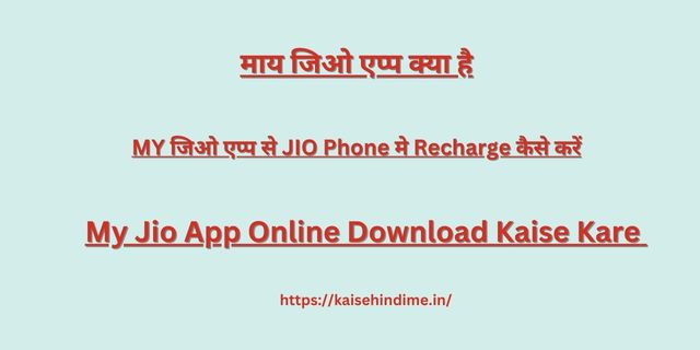 MY JIO App