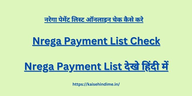 Nrega Payment List Check