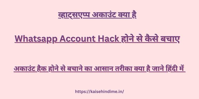 Whatsapp Account Hack