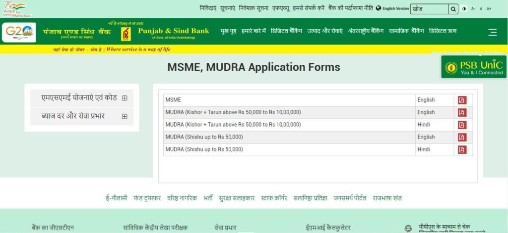 Application Form