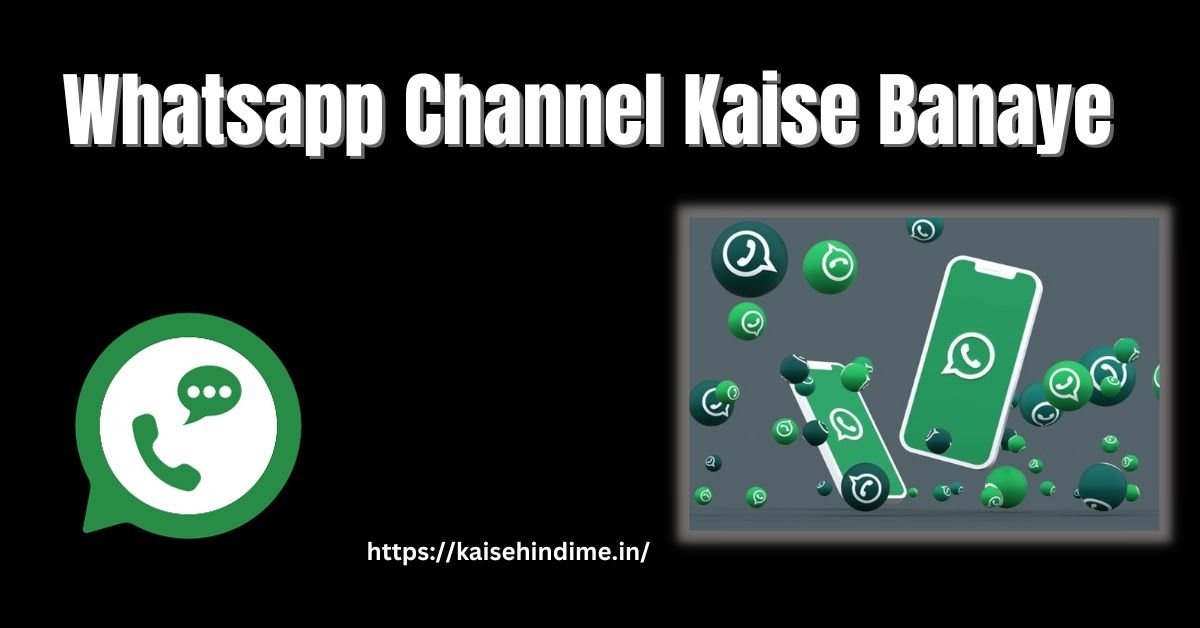 Whatsapp Channel Kaise Banaye