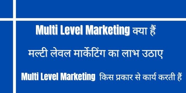 Multi Level Marketing 